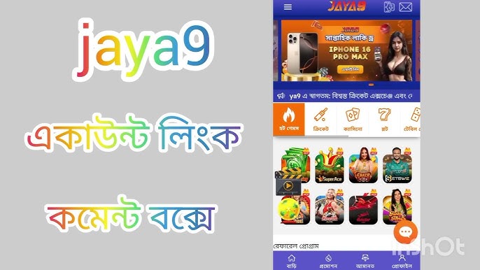 অভিজ্ঞতার নতুন শিখরে joya9 ক্যাসিনো