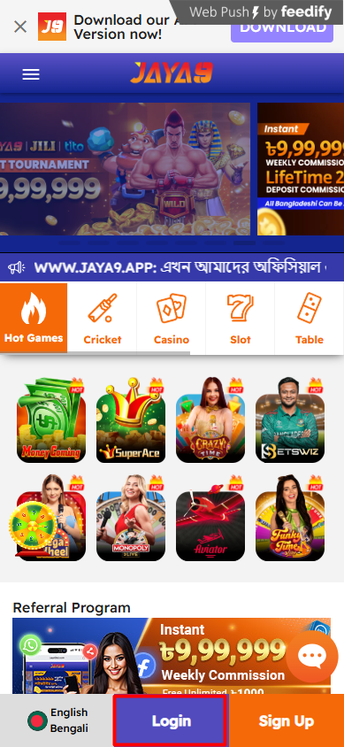এখানে ক্লিক করুন প্রযুক্তিগত উদ্ভাবন ও তার প্রভাব