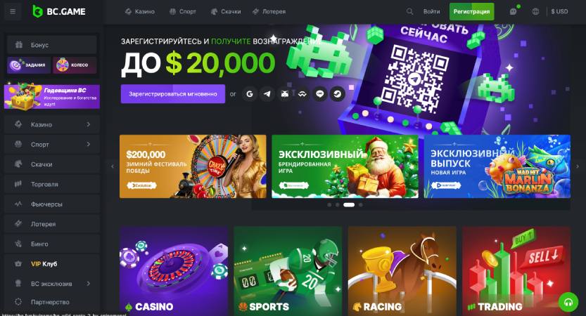Experience the Thrill of BC Game Casino in Thailand Experience the Thrill of BC Game Casino in Thailand