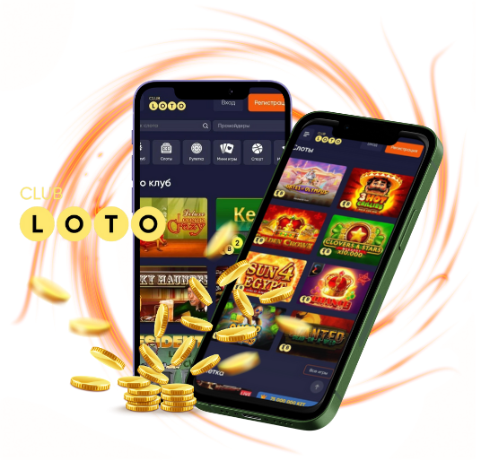 Интересные факты о Loto от древних времен до современных технологий