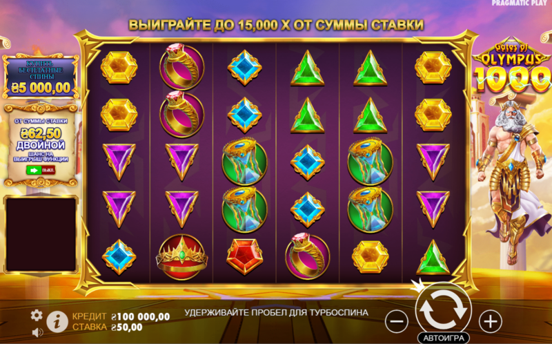 슬롯 올림푸스 신들의 게임을 경험하라