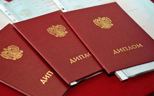 Где и как купить диплом ПТУ советы и рекомендации