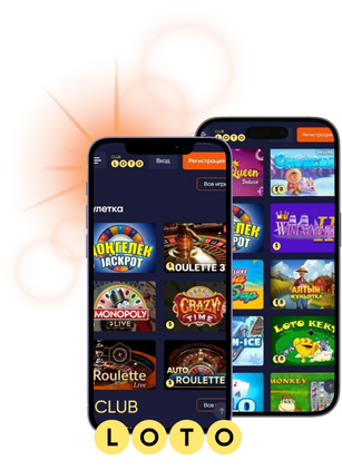 Мир Лото Как выиграть и насладиться игрой Мир Лото Как выиграть и насладиться игрой