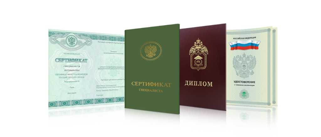 Купить диплом МАЭП без предоплаты - Легкий способ получить образование