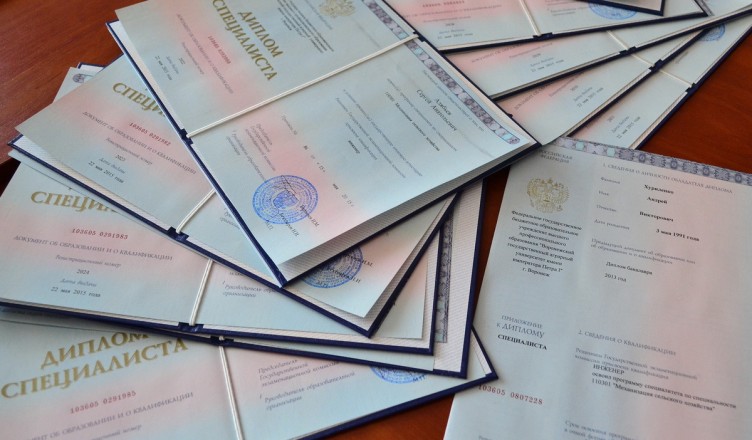 Купить диплом о профессиональной переподготовке как и зачем