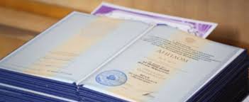 Купить диплом в Волгограде - легкий путь к успеху