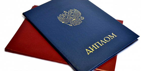 Купить диплом АИПЭ без предоплаты – Доступные решения для всех Купить диплом АИПЭ без предоплаты – Доступные решения для всех