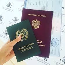 Купить диплом МГИМО где и как оформить