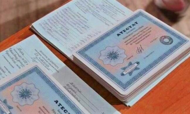 Купить диплом МГМУ МАМИ на настоящем бланке