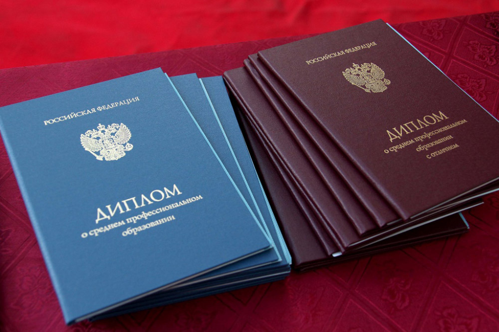 Купить диплом СПбГУГА на бланке все, что нужно знать -515058420