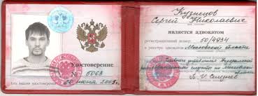 Купить диплом столяра через интернет быстро и удобно Купить диплом столяра через интернет быстро и удобно