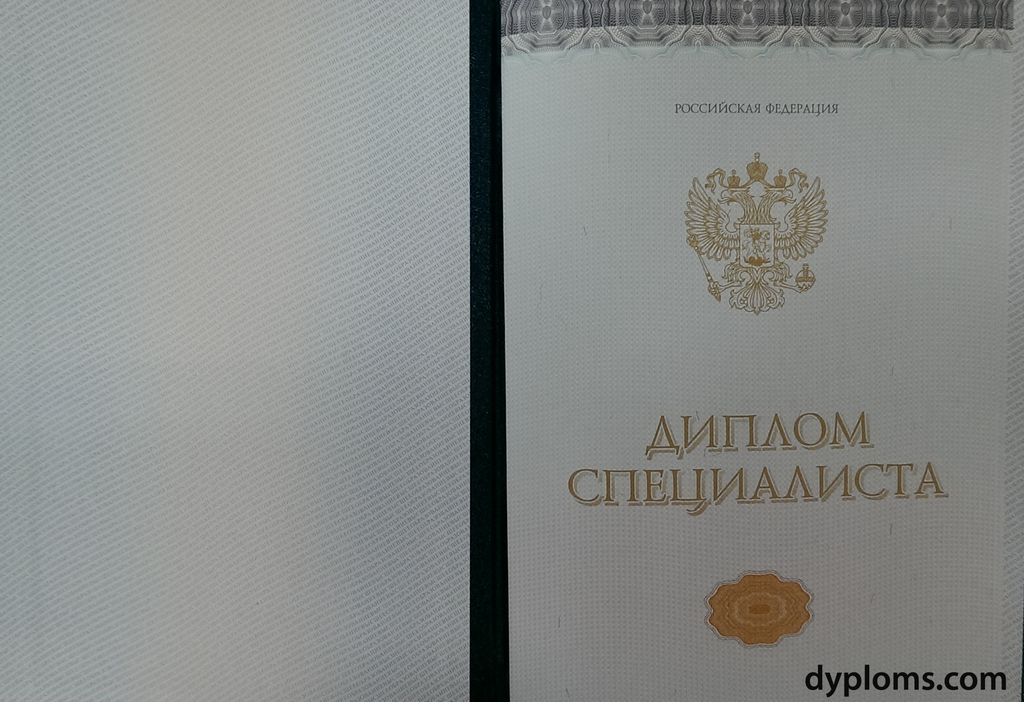 Купить диплом в Тольятти качественно и быстро Купить диплом в Тольятти качественно и быстро