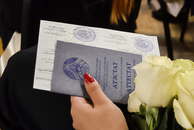 Купить диплом ВГАФК по доступной цене -579985279