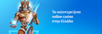 Το Καλύτερο Online Καζίνο Ο Απόλυτος Οδηγός Το Καλύτερο Online Καζίνο Ο Απόλυτος Οδηγός