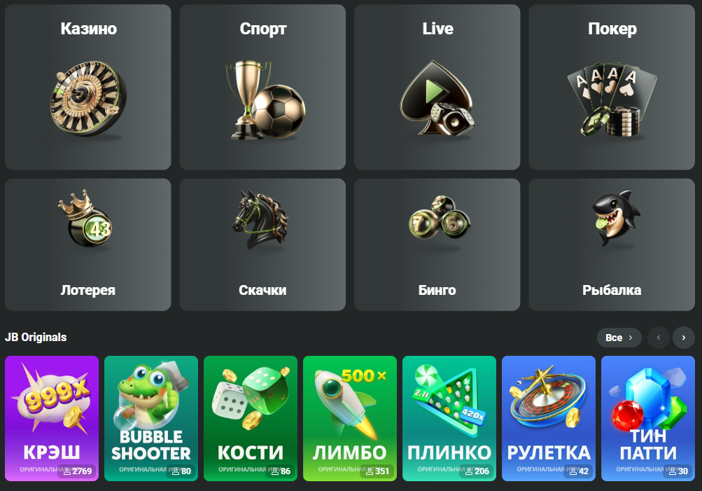 JB Crypto Casino Revolutionizing Online Gambling 436245941