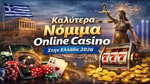 Το Καλύτερο Καζίνο Ο Απόλυτος Οδηγός για Επιτυχία