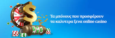 Καζίνο με 10 ευρώ κατάθεση Οδηγός για παίκτες