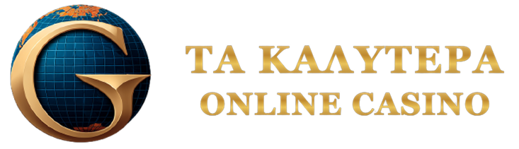 Καζίνο με 10 ευρώ κατάθεση Οδηγός για παίκτες