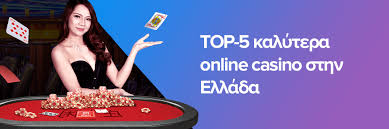Καζίνο Χωρίς Ταυτοποίηση Η Νέα Τάση στον Κόσμο των Τυχερών Παιχνιδιών -139884042