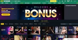 BetWinner Online Sportsbook Your Guide to Winning Big