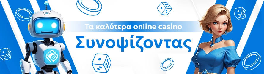 Καθαρές Ευρωπαϊκές Online Καζίνο Όλα Όσα Πρέπει να Ξέρετε